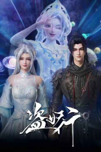 Poster 4