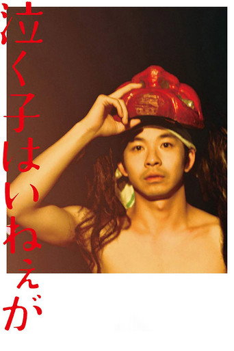Poster 7