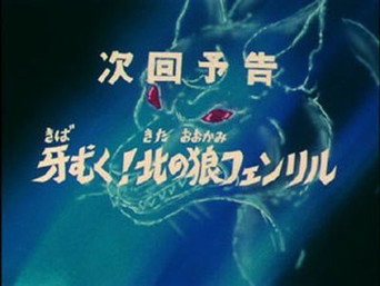 Episode 5
