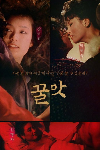 Poster 2