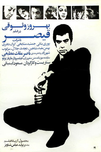 Qeysar (1969)