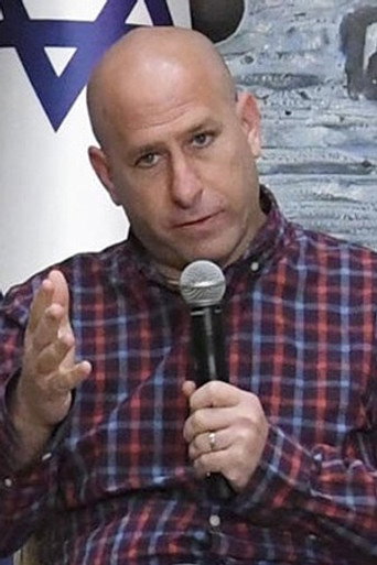 חנוך דאום — 1