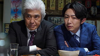 第3話：Episode 3