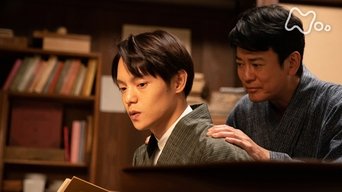 Episode 11
