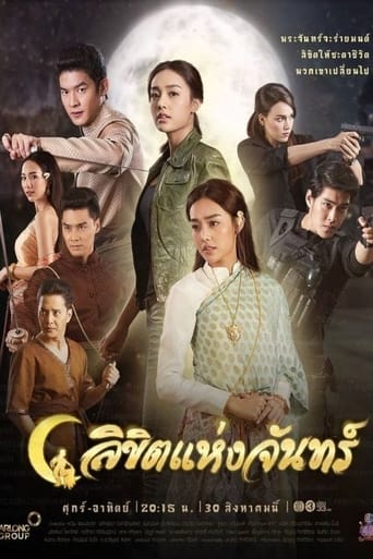 Destined to the Moon Season 1 Episode 5