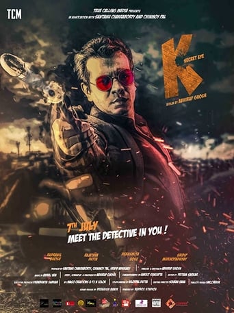 Poster of K: Secret Eye