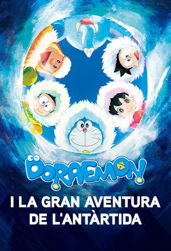 Cartell de Doraemon i la gran aventura a l'Antàrtida