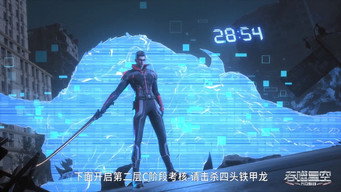 Episode 4
