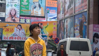 #5 Up the Yangtze