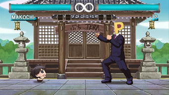 第54話：Episode 54