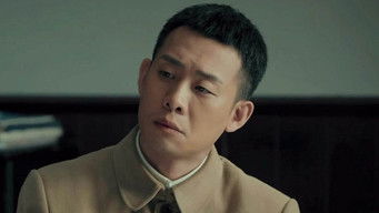 Episode 33 — Episode 33