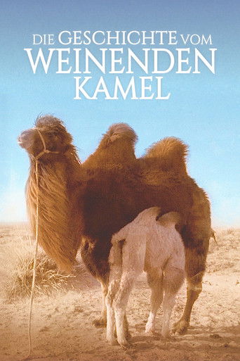 Die Geschichte vom weinenden Kamel (2004)