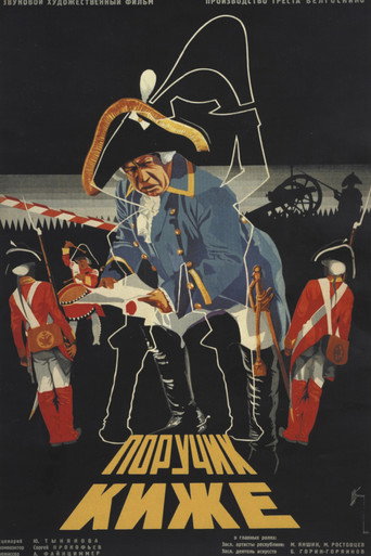 Поручик Киже — Pôsteres 3