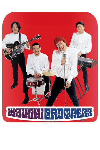 Waikiki Brothers (2001)