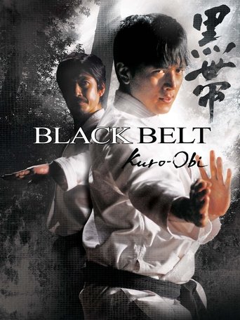 Black Belt (2007)