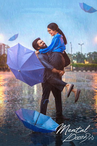 Cartell de மென்டல் மனதில்