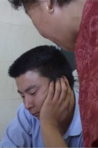 The Days of Huang Jing’s Mother