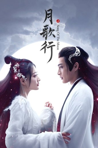 Song of the Moon Season 1 Song of the Moon Season 1