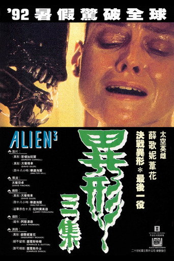 Poster 180
