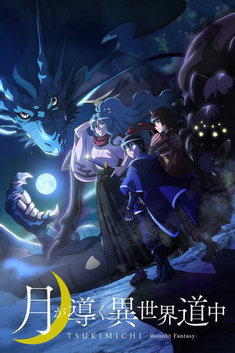 TSUKIMICHI -Moonlit Fantasy- — Pôsteres 18