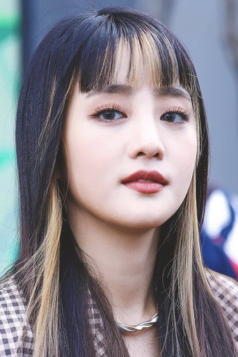 Foto de มินนี่