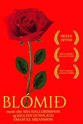 The flower (2013)