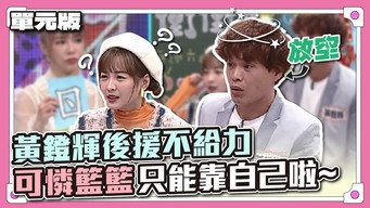 Episode 849 — Episode 849