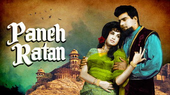Panch Ratan (1965)