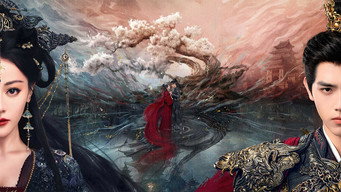 Кохання поза смертю (2026)