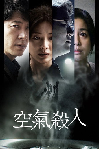 Air Murder — Posters 21