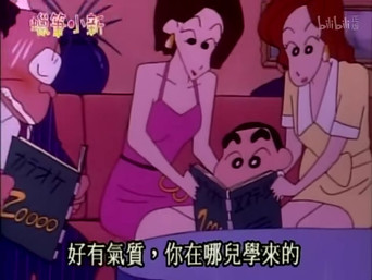 Episode 353