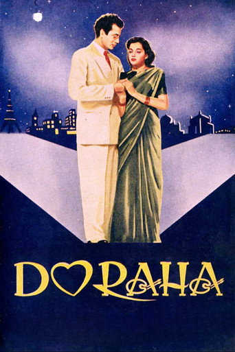 Do Raha (1952)