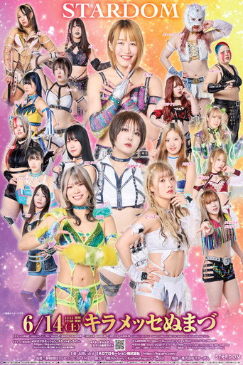 Stardom in Numazu 2025 (2025)