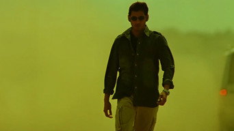 #28 Athadu