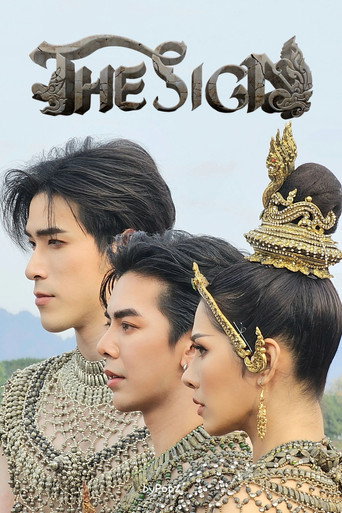 The Sign — Posters 16