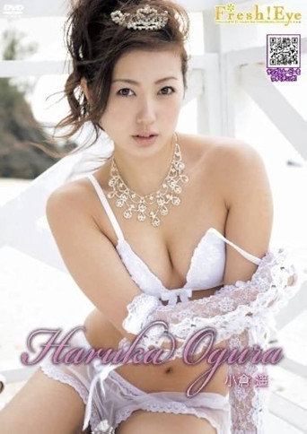 小倉遥 Fresh!Eye
