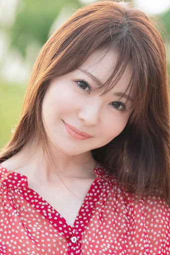 小沢菜穂