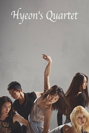 Hyeon's Quartet poster