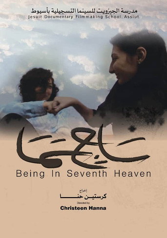 Being in seventh heaven (1970)