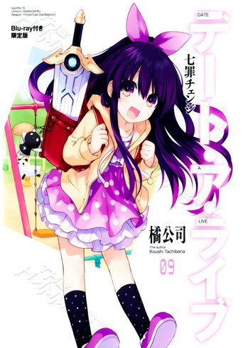 Date A Live — Pósters 20