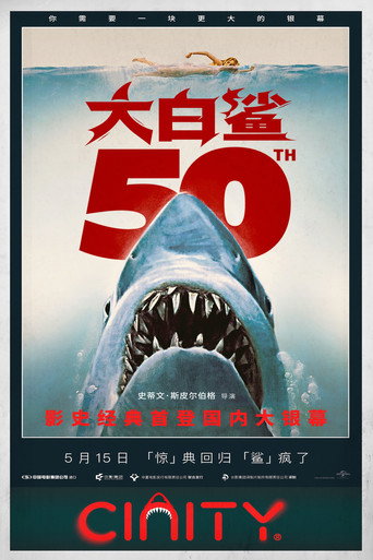 Poster 213