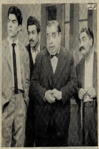 Mr. Lucky (1959)