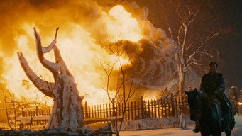 Непрощений (2013)