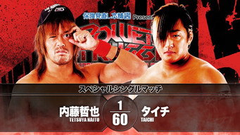 Still 7 from NJPW Power Struggle ~ Super Junior Tag League 2019