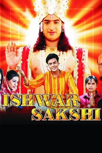 Poster of Ishwar Sakshi