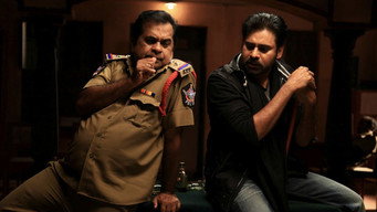 #12 Panjaa
