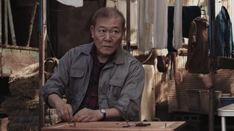 十年 Ten Years Japan