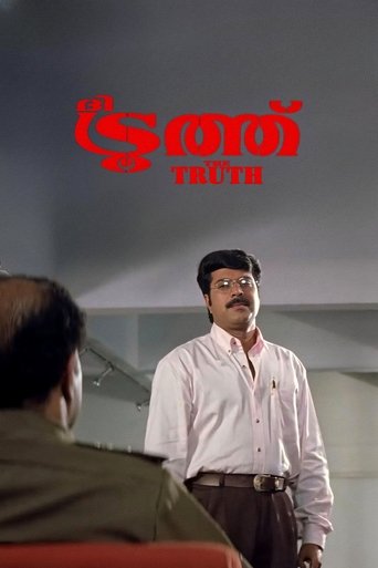 The Truth (1998)