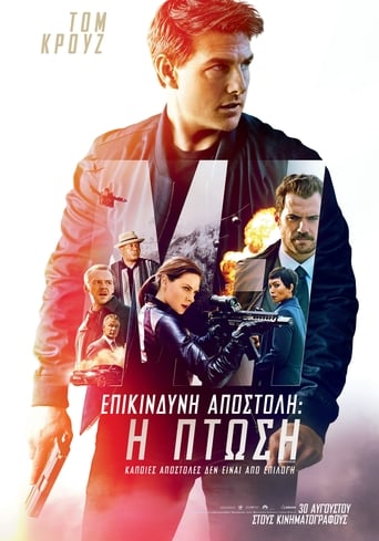 Mission: Impossible - Fallout