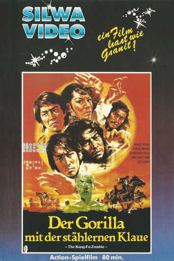 烈日狂風野火 (1979)